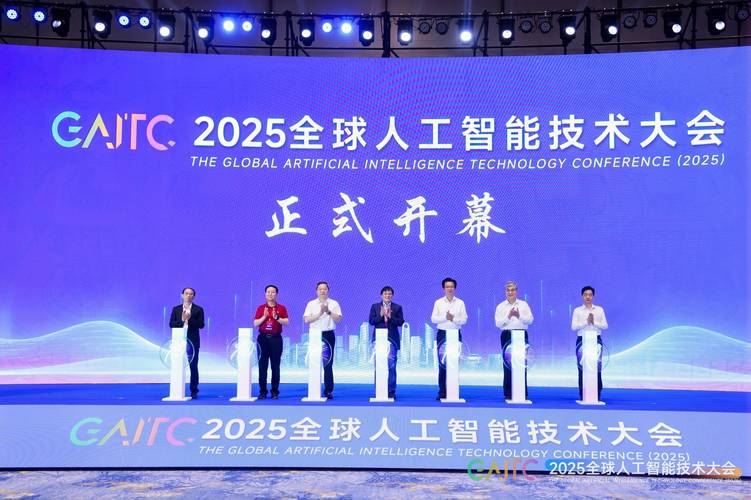 2025人工智能峰会将聚焦哪些前沿议题？-第2张图片-广州国自机器人