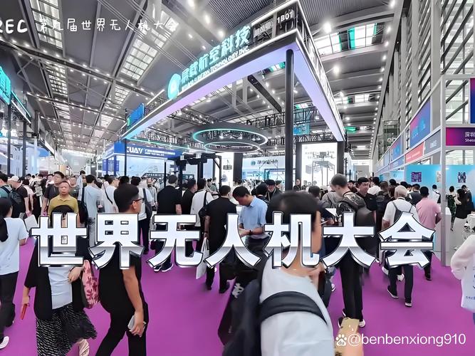 中国无人机大会展有哪些亮点?-第1张图片-广州国自机器人 中国无人机大会展有哪些亮点?-第1张图片-广州国自机器人