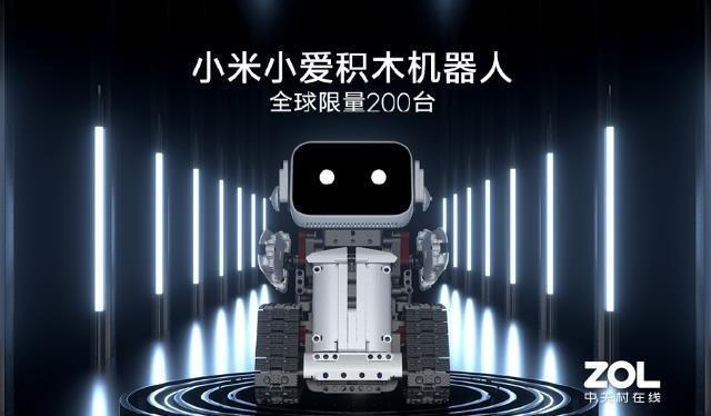 小米积木机器人能激发多少创意?-第2张图片-广州国自机器人 小米积木机器人能激发多少创意?-第2张图片-广州国自机器人