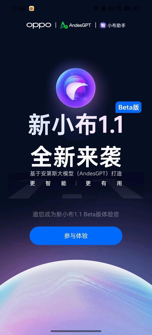 小布智能机器人APP好用吗？-第1张图片-广州国自机器人