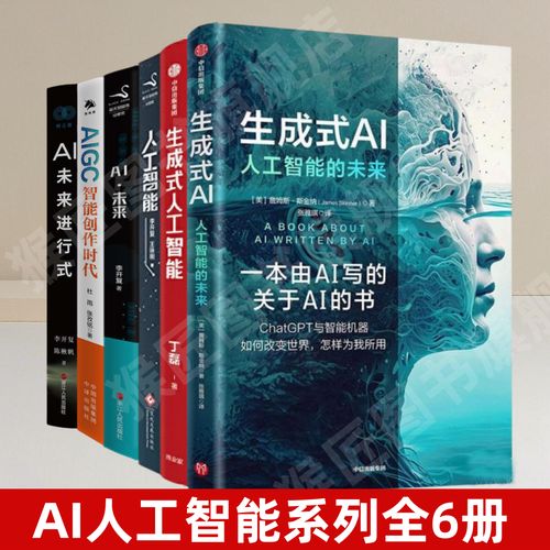 李开复新书谈人工智能有何新洞见？-第3张图片-广州国自机器人