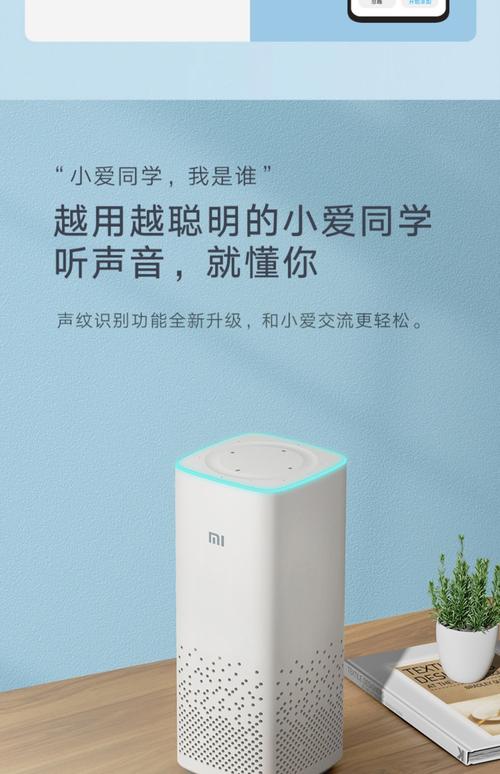 人工智能音响如何改变生活体验?-第1张图片-广州国自机器人 人工智能音响如何改变生活体验?-第1张图片-广州国自机器人