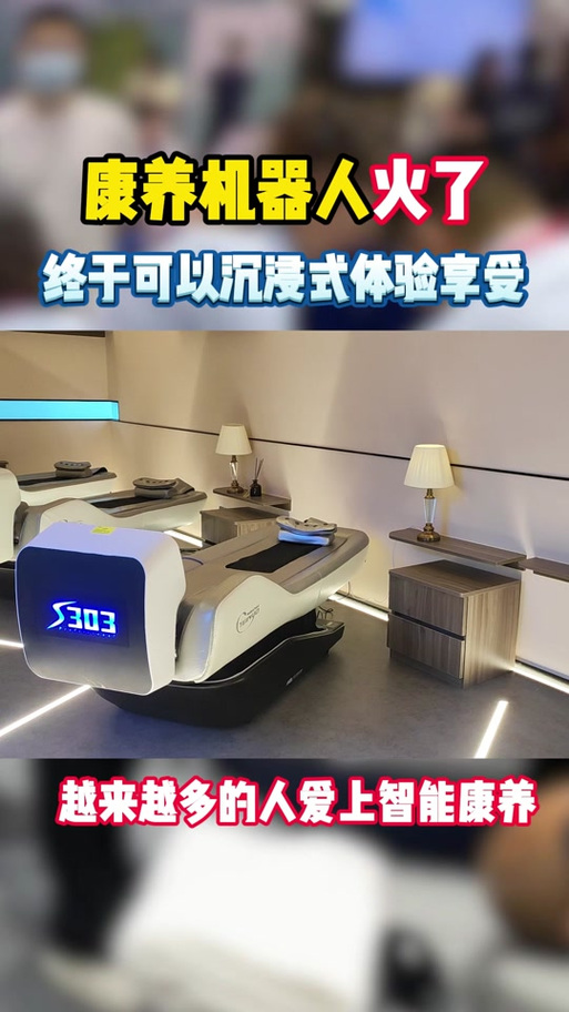 南宁哈工大机器人有何新突破？-第3张图片-广州国自机器人