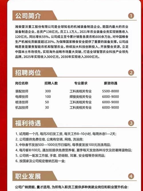 上海机器人招聘信息有哪些岗位要求？-第1张图片-广州国自机器人