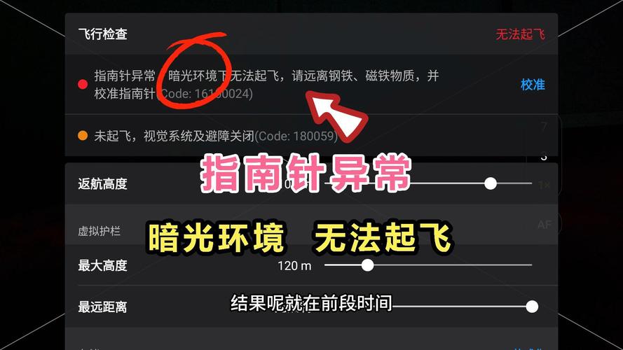 大疆无人机信号丢失怎么办？-第1张图片-广州国自机器人