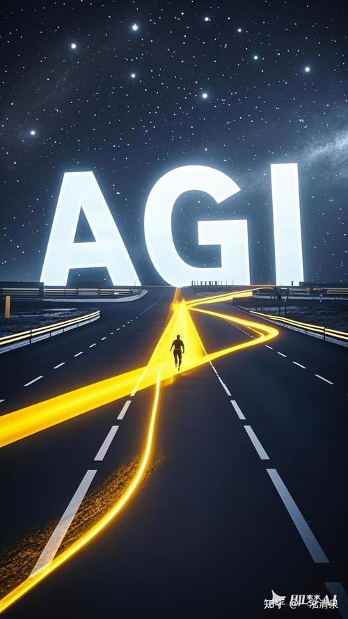 AGI是人工智能的缩写,它究竟意味着什么?-第1张图片-广州国自机器人 AGI是人工智能的缩写,它究竟意味着什么?-第1张图片-广州国自机器人