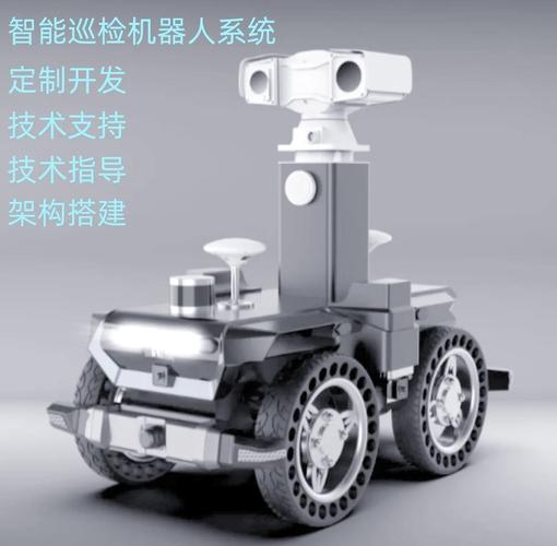 巡防警务机器人有哪些核心功能？-第3张图片-广州国自机器人