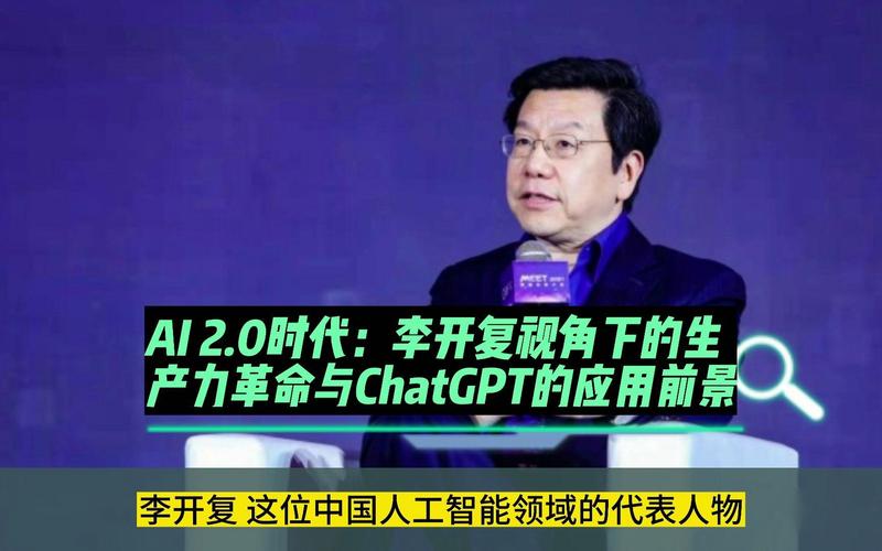 AI时代，人类将如何自处？-第3张图片-广州国自机器人