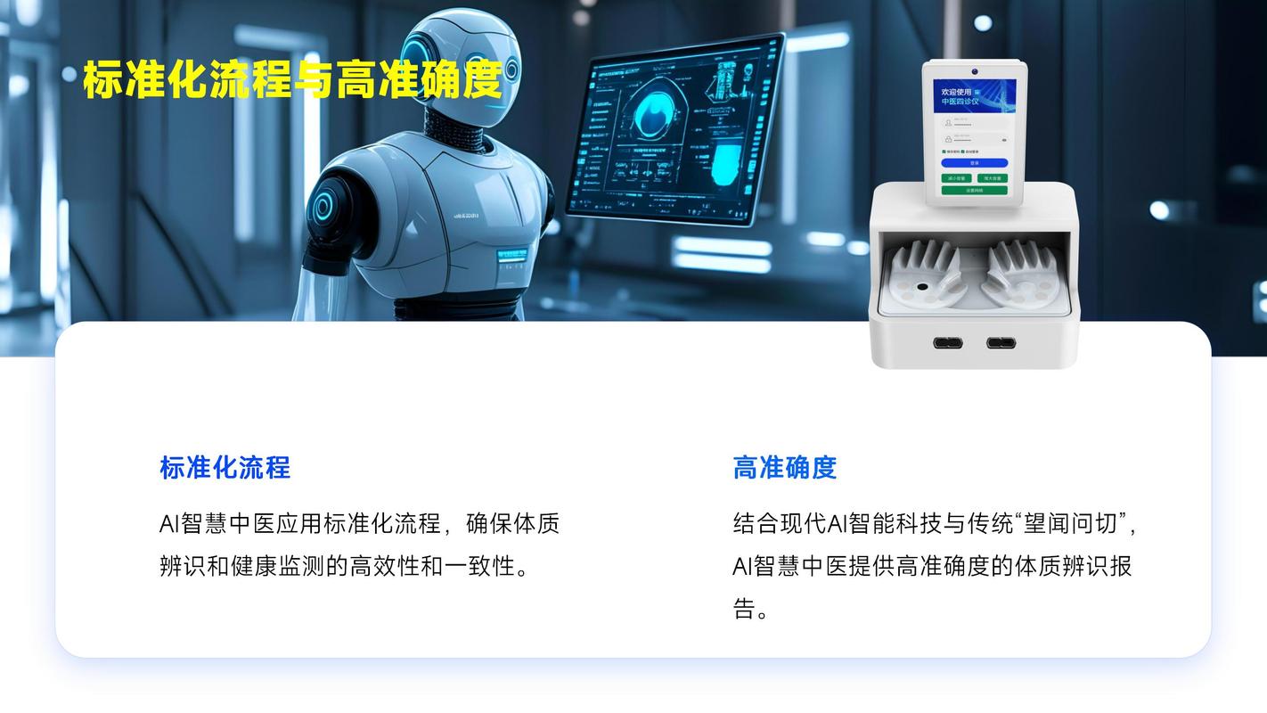 谷歌AI如何精准辅助治病？-第2张图片-广州国自机器人