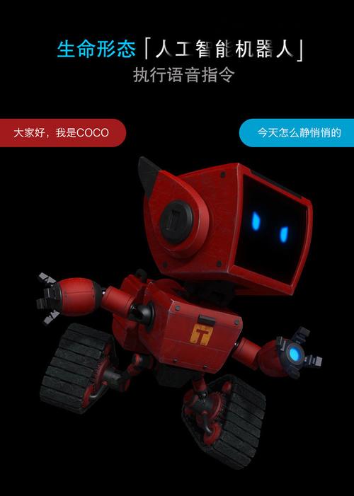 便宜的coco机器人,性能与价格成正比吗?-第1张图片-广州国自机器人 便宜的coco机器人,性能与价格成正比吗?-第1张图片-广州国自机器人