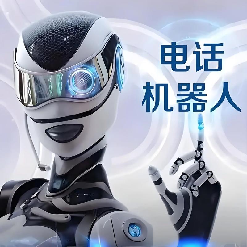 章丘艾瑞克机器人电话靠谱吗？-第1张图片-广州国自机器人