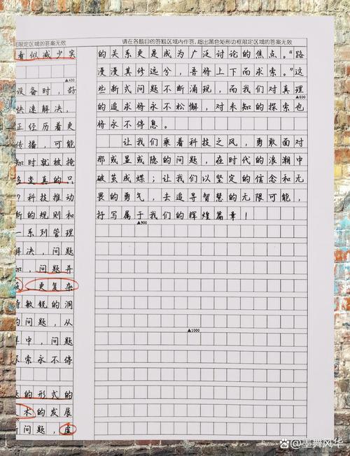 人工智能作文应如何展开？-第2张图片-广州国自机器人