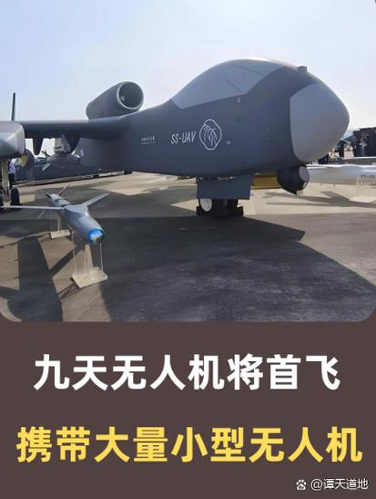 航拍无人机能带上飞机吗?-第2张图片-广州国自机器人 航拍无人机能带上飞机吗?-第2张图片-广州国自机器人