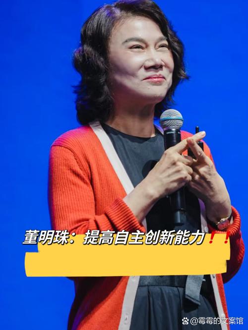 董明珠眼中的机器人未来会是怎样？-第1张图片-广州国自机器人