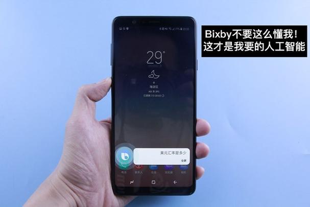 Bixby AI测评表现如何?-第1张图片-广州国自机器人 Bixby AI测评表现如何?-第1张图片-广州国自机器人