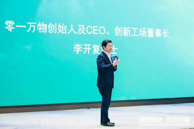 李开复，人工智能pdf的核心观点是什么？-第3张图片-广州国自机器人