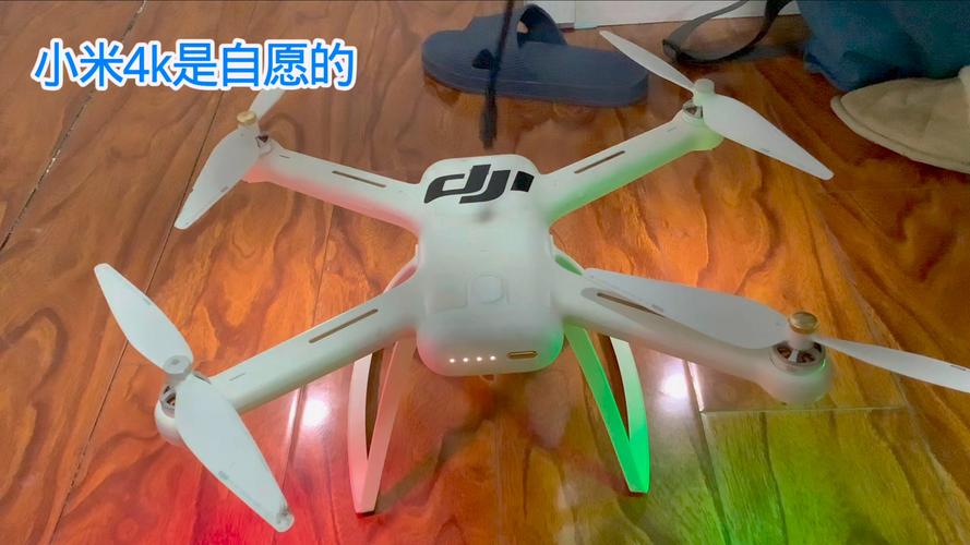 小米无人机500米突破有何意义？-第2张图片-广州国自机器人