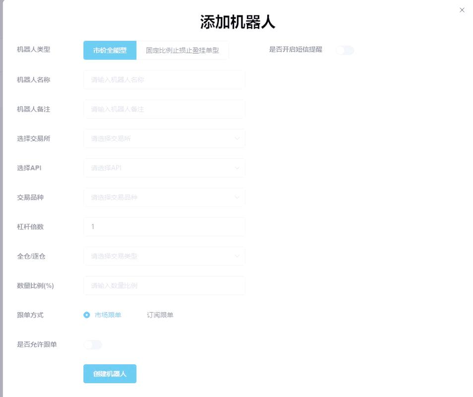 机器人如何接入API？-第1张图片-广州国自机器人