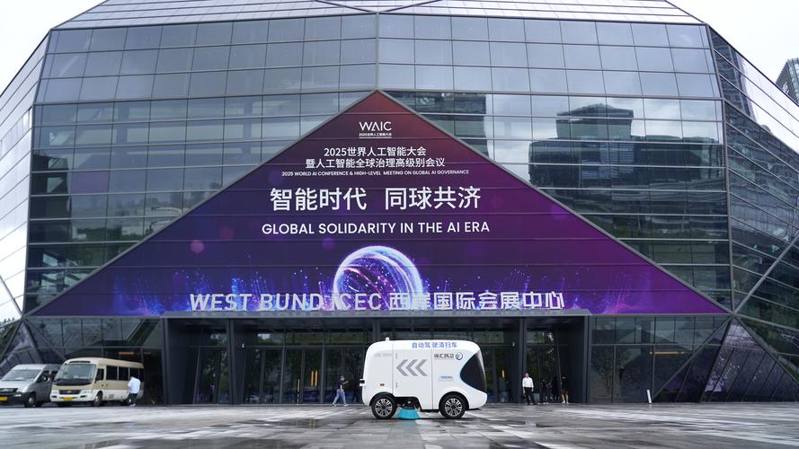 2025年人工智能公司格局会如何演变？-第1张图片-广州国自机器人