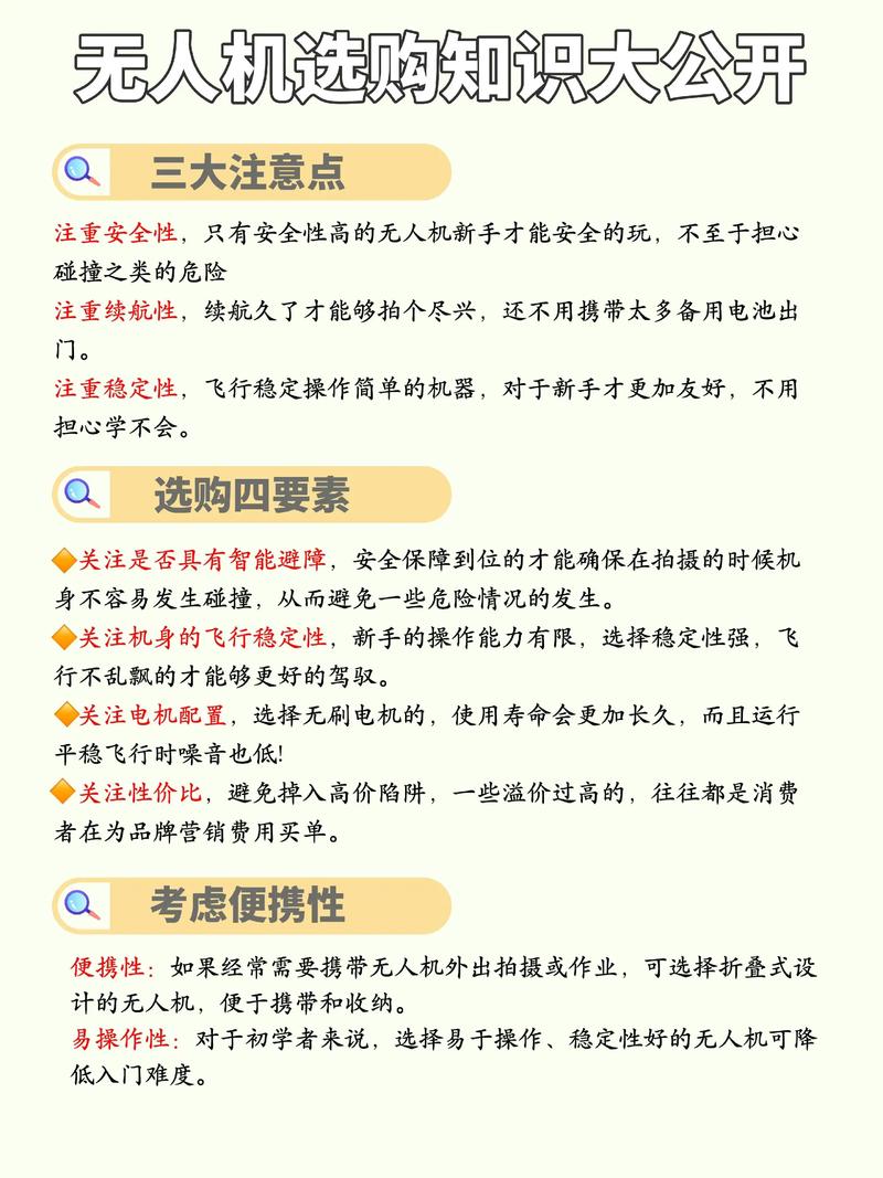 载重50公斤无人机报价多少？-第1张图片-广州国自机器人