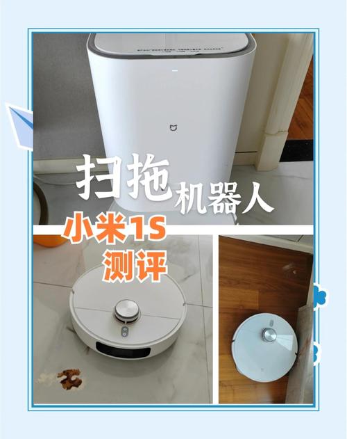 小米机器人出差为何关机？-第1张图片-广州国自机器人