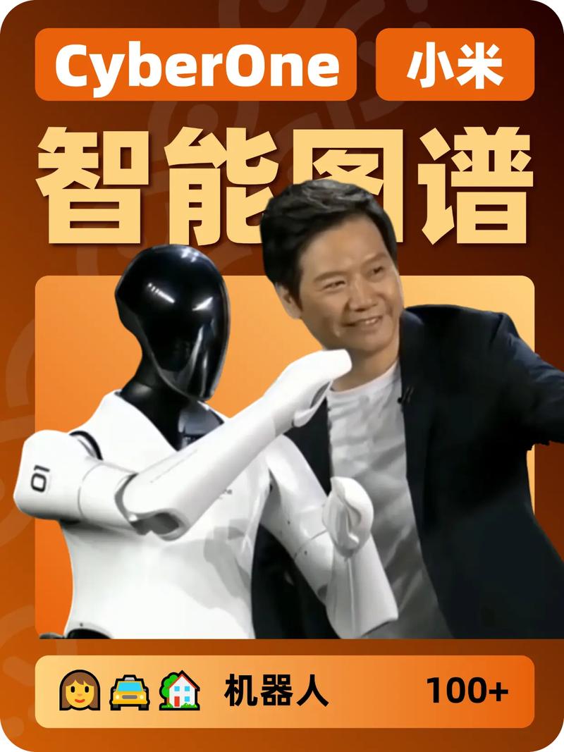 小米机器人出差为何关机？-第2张图片-广州国自机器人