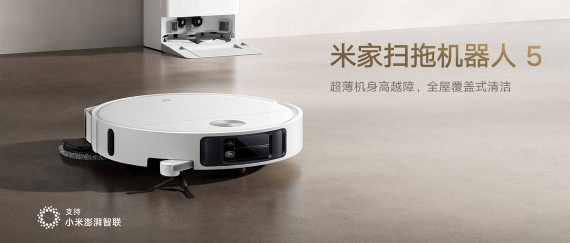 小米机器人出差为何关机？-第3张图片-广州国自机器人