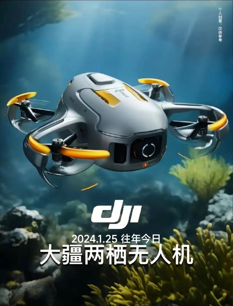 大疆无人机为何能火遍全球？-第3张图片-广州国自机器人