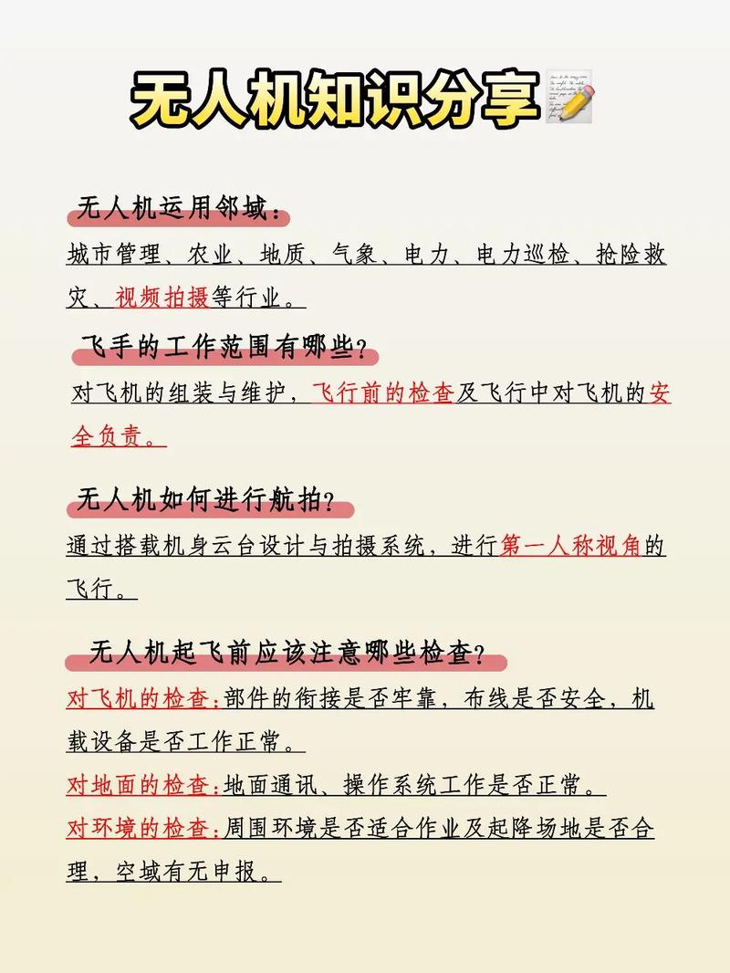 30公斤农药无人机价格是多少?-第1张图片-广州国自机器人 30公斤农药无人机价格是多少?-第1张图片-广州国自机器人