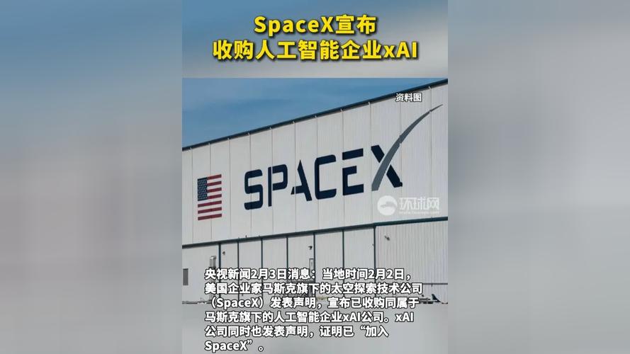 IBM人工智能收购,剑指何方?-第1张图片-广州国自机器人 IBM人工智能收购,剑指何方?-第1张图片-广州国自机器人