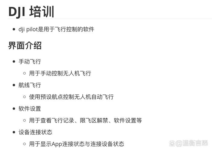 无人机UTC究竟指什么?-第2张图片-广州国自机器人 无人机UTC究竟指什么?-第2张图片-广州国自机器人