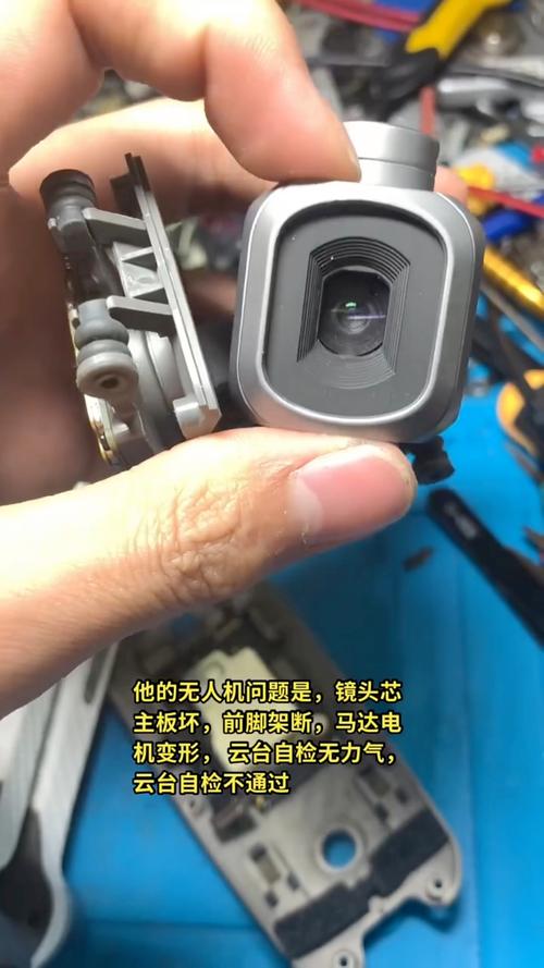 大疆无人机云台电机过载怎么办?-第1张图片-广州国自机器人 大疆无人机云台电机过载怎么办?-第1张图片-广州国自机器人