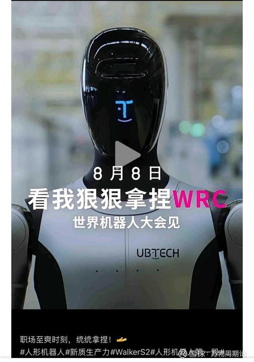 2025年为何被称为机器人元年？-第1张图片-广州国自机器人