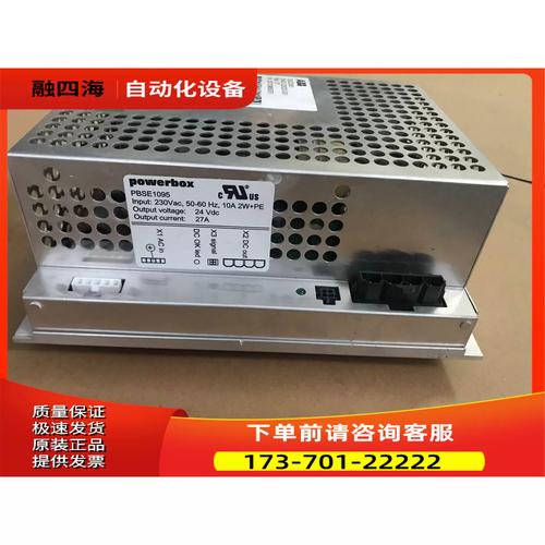 机器人创造语言 电源-第1张图片-广州国自机器人