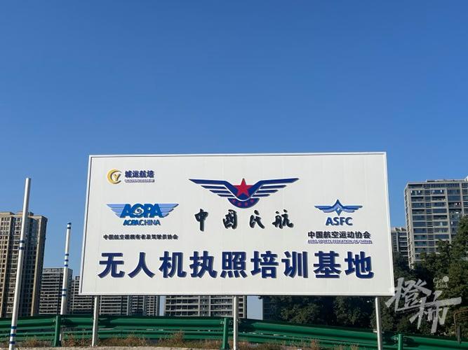 慧飞无人机培训中心官网怎么进？-第1张图片-广州国自机器人