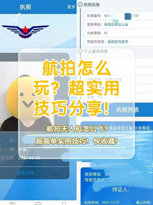 无人机飞行记录该怎么弄?-第1张图片-广州国自机器人 无人机飞行记录该怎么弄?-第1张图片-广州国自机器人