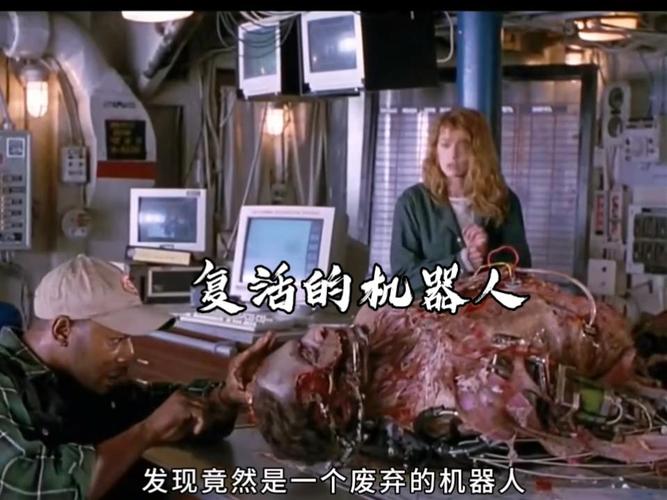 机器人复活后为何要杀主人？-第2张图片-广州国自机器人