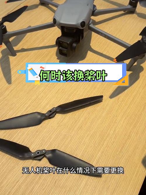 无人机螺旋桨轻微磨损会影响性能吗？-第1张图片-广州国自机器人