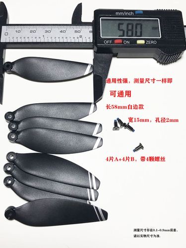 无人机螺旋桨轻微磨损会影响性能吗？-第3张图片-广州国自机器人