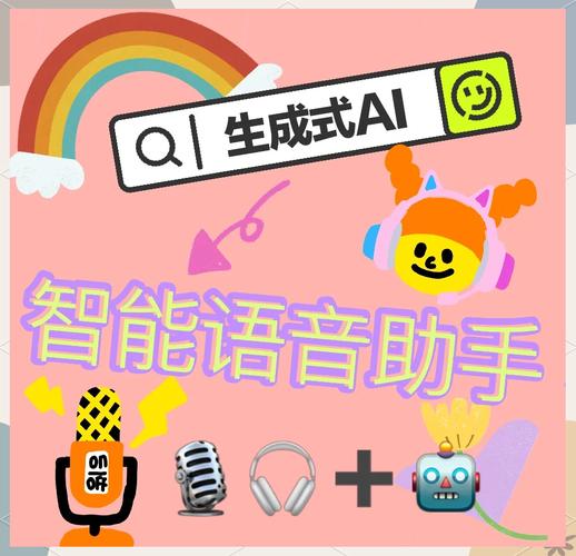 搜狗AI语音如何改变智能交互体验？-第2张图片-广州国自机器人