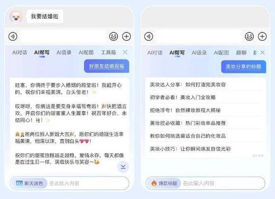 搜狗AI语音如何改变智能交互体验?-第3张图片-广州国自机器人 搜狗AI语音如何改变智能交互体验?-第3张图片-广州国自机器人