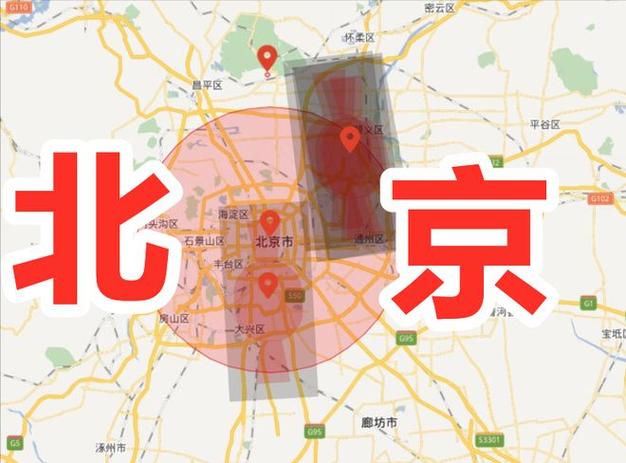 北京无人机禁飞区域具体有哪些?-第1张图片-广州国自机器人 北京无人机禁飞区域具体有哪些?-第1张图片-广州国自机器人