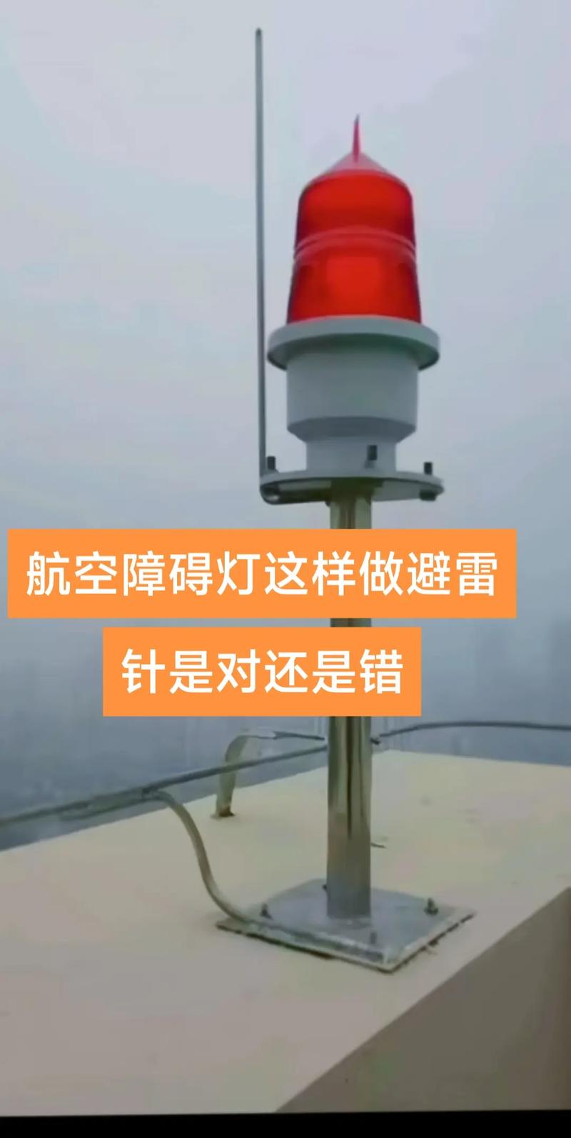 无人机为何必须装防撞灯?-第3张图片-广州国自机器人 无人机为何必须装防撞灯?-第3张图片-广州国自机器人