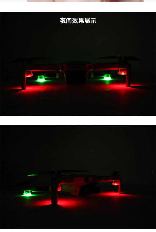 无人机为何必须装防撞灯?-第2张图片-广州国自机器人 无人机为何必须装防撞灯?-第2张图片-广州国自机器人