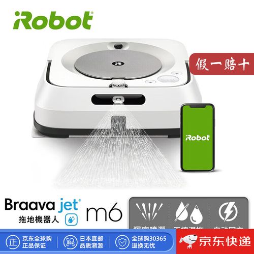 罗伯特扫地干湿机器人好用吗？-第1张图片-广州国自机器人