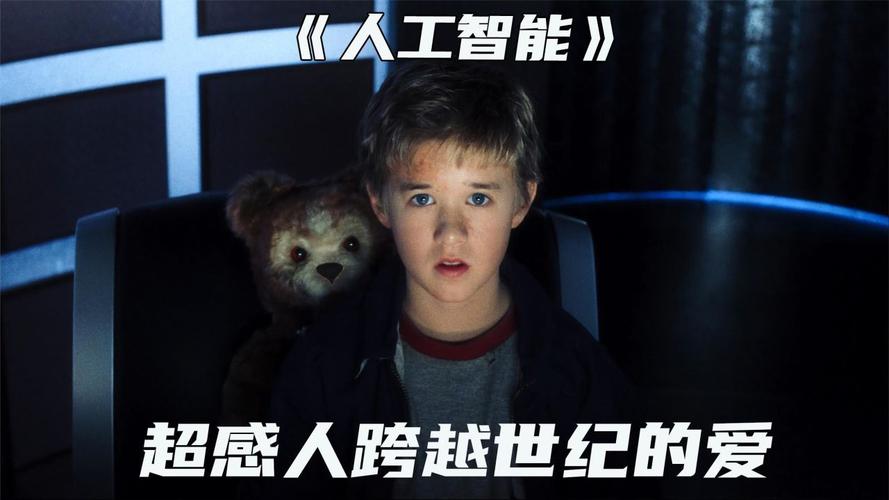 2025人工智能电影会带来什么?-第2张图片-广州国自机器人 2025人工智能电影会带来什么?-第2张图片-广州国自机器人