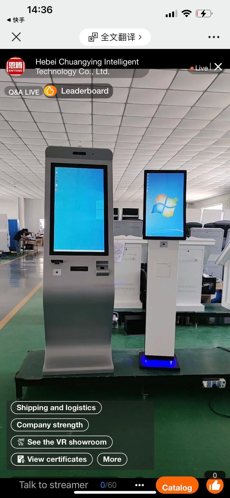 服务机器人与自助终端如何协同优化用户体验？-第1张图片-广州国自机器人