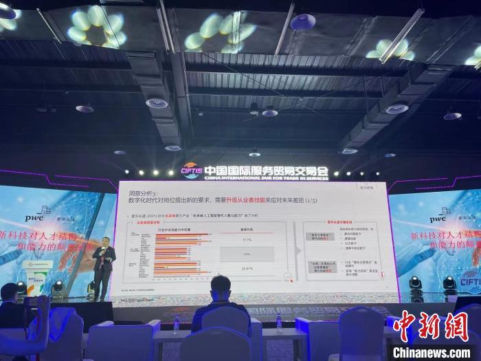 人工智能普华永道SDC有何独特优势？-第1张图片-广州国自机器人