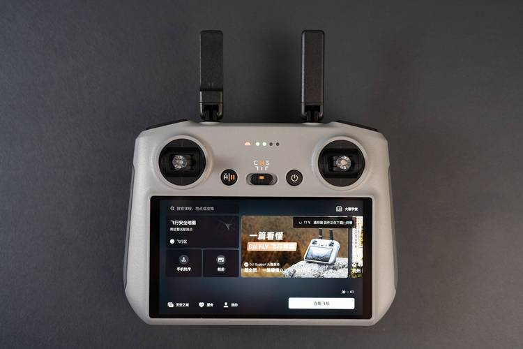 无人机航拍软件有哪些?-第1张图片-广州国自机器人 无人机航拍软件有哪些?-第1张图片-广州国自机器人