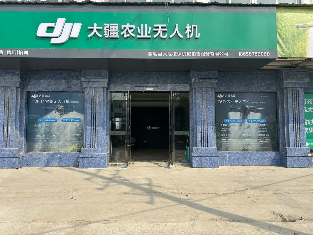 大疆无人机邯郸总代理是哪家？-第1张图片-广州国自机器人